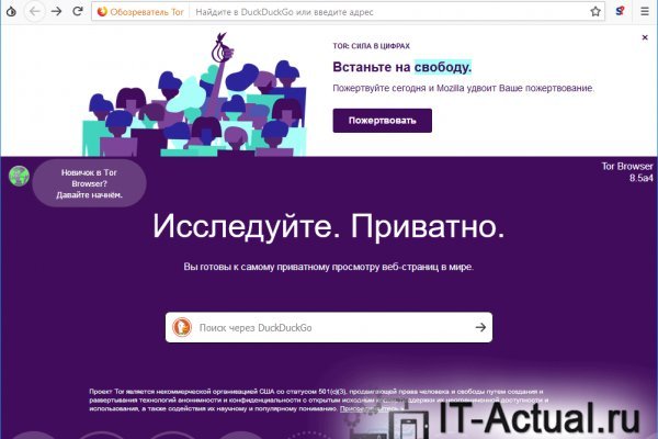 Зеркало кракен kr2web in