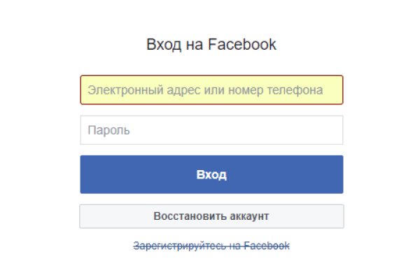 Как восстановить аккаунт на кракене