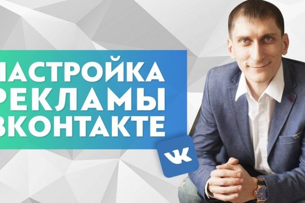 Ссылка на кракен kr2link co