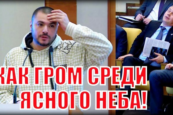 Кракен магазин нарко