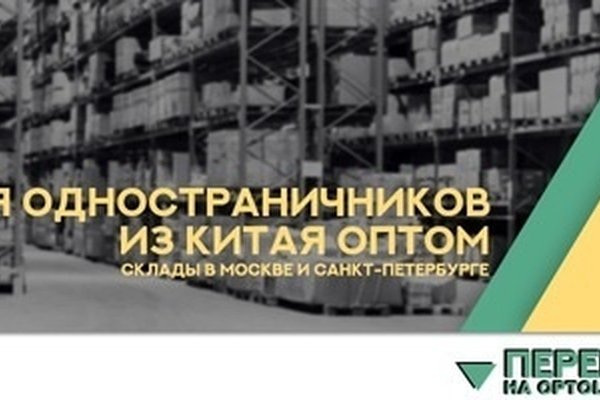 Как восстановить страницу на кракене